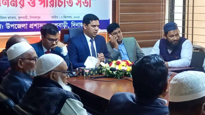 ফুলবাড়ীতে নবাগত ইউএনওর সাথে মতবিনিময় অনুষ্ঠিত